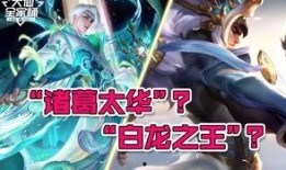 凯的最新皮肤爆料泽塔,凯全新皮肤惊艳亮相，神秘力量觉醒！