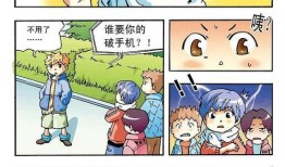 邪恶无翼鸟漫画,黑暗力量觉醒的奇幻冒险