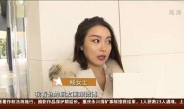 张小姐最火爆爆料视频,揭秘火爆视频背后惊人真相