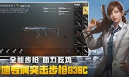 绝地求生新套装爆料视频,炫酷造型，带你领略战场新风采