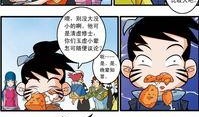 神精榜漫画,奇幻世界中的奇遇与冒险