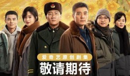 拯救电视剧,命运交织的生死较量