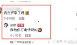 娱乐吃瓜爆料微信,揭秘明星幕后故事