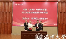 温州大学爆料新闻事件,揭秘校园内幕引发社会关注