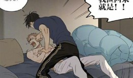 十九天漫画全集,青春岁月的漫画记忆