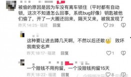 新闻爆料华商报,揭秘某事件背后真相