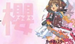 小樱爆料海报视频,揭秘幕后精彩瞬间