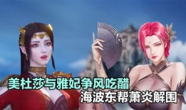 美杜莎剧情爆料视频下载,神秘力量觉醒，复仇之路即将展开！