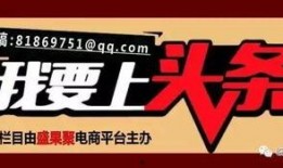 今日揭东新闻爆料,最新爆料揭示当地热点事件详情