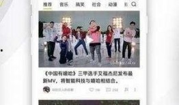 爆料多多的视频,幕后真相大曝光！