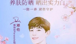 圈内爆料邓伦杨紫,幕后故事揭秘