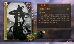 三国杀最新爆料半价,半价狂欢，经典策略游戏等你来战！