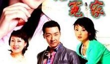 儿女冤家 电视剧,爱恨交织的家族纠葛