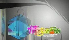 天津4套在线直播观看,天津4套在线直播，精彩内容不容错过