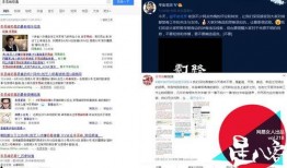 朝阳群众爆料网站最新