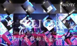 合肥漫展最新爆料新闻直播,精彩内容抢先看，直播带你领略二次元盛宴