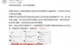 军需爆料最新发布消息,最新动态揭秘军事装备革新与战略部署