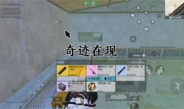 地铁逃生官方最新爆料图,官方图解紧急疏散指南