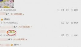 江小宴最新爆料直播,娱乐圈幕后真相大曝光！