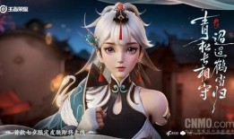 七夕云缨皮肤最新爆料,浪漫元素与时尚设计完美融合