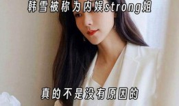 娱乐圈内爆料姐是谁,揭秘娱乐圈背后的秘密与真相