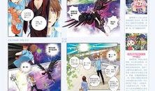 风炫漫画,描绘青春热血的奇幻世界