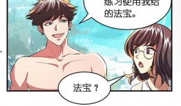 土豪漫画,财富与幽默的完美融合