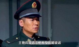 征服2狙击电视剧全集,生死狙击，命运对决