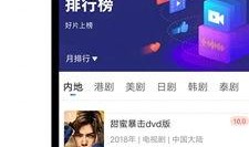 卡普最新爆料视频,神秘事件背后真相揭晓