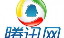 上海腾讯新闻爆料热线