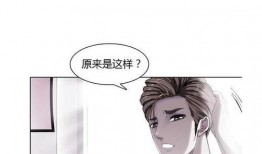 密会情人漫画,禁忌之恋的甜蜜陷阱