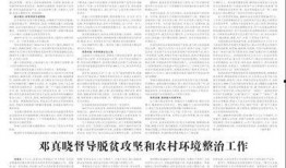 临泉新闻网怎么爆料,携手公众，共创透明爆料平台