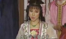 孽海花电视剧,繁华背后的爱恨情仇