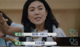 明星天天爆料是真的吗视频,明星真相大揭秘，视频揭露娱乐圈内幕