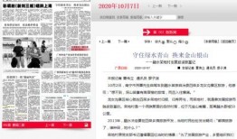 新闻媒体节假日可以爆料吗,揭秘不为人知的幕后故事