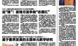 中南文化爆料新闻报道内容,揭秘幕后故事，带你走进真实新闻现场