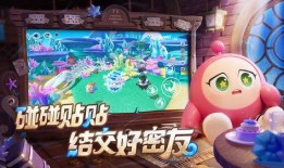 蛋仔6元新皮肤爆料最新,神秘特效引玩家热议！