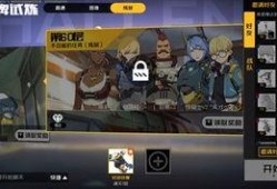 王牌战士最新爆料,神秘英雄登场，战局再掀风云