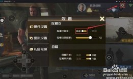 吃鸡电脑版最新爆料,画质升级，玩法革新，带你领略极致游戏体验！