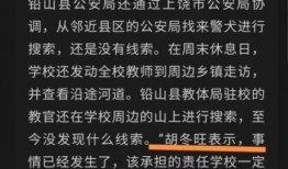 致远中学 爆料新闻事件,揭秘校园风云背后的真相