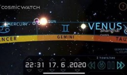 星象最新爆料新闻报道,揭秘神秘星象事件背后的惊人真相