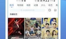 全网影视大全在线观看,海量资源一网打尽！