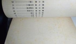 高中生最新爆料事件小说,揭秘高中生最新爆料事件