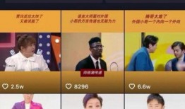 宋亚轩节目爆料视频,揭秘幕后的精彩瞬间