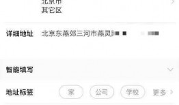 燕郊生活网爆料信息网最新,最新民生动态及社区热点速览