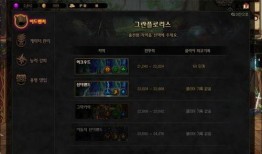 韩服DNF最新爆料,全新版本即将来袭，神秘职业与全新副本引玩家热议