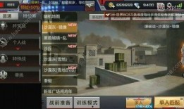 cf端游体验服最新爆料列表,新武器、地图与玩法革新一览