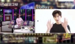 赵梦玥爆料杨洋了吗视频,视频爆料真相大白