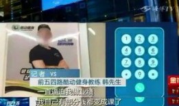 安阳爆料买鱼坑人视频曝光,视频曝光揭露惊人真相