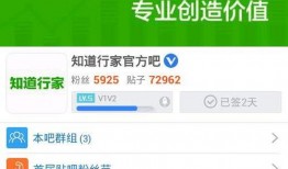 吃瓜免费qq群百度贴吧,共享娱乐资讯的乐园